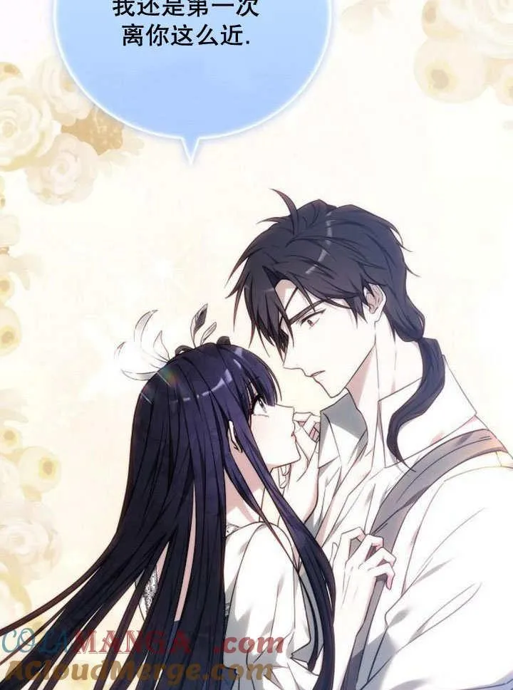 第37话20