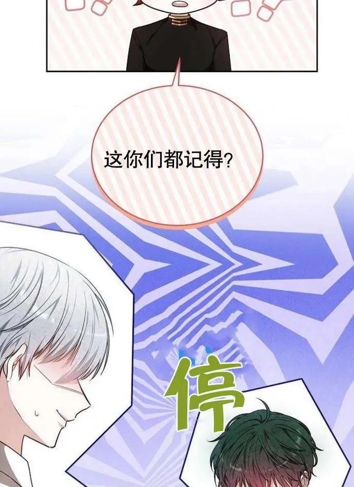 第06话23