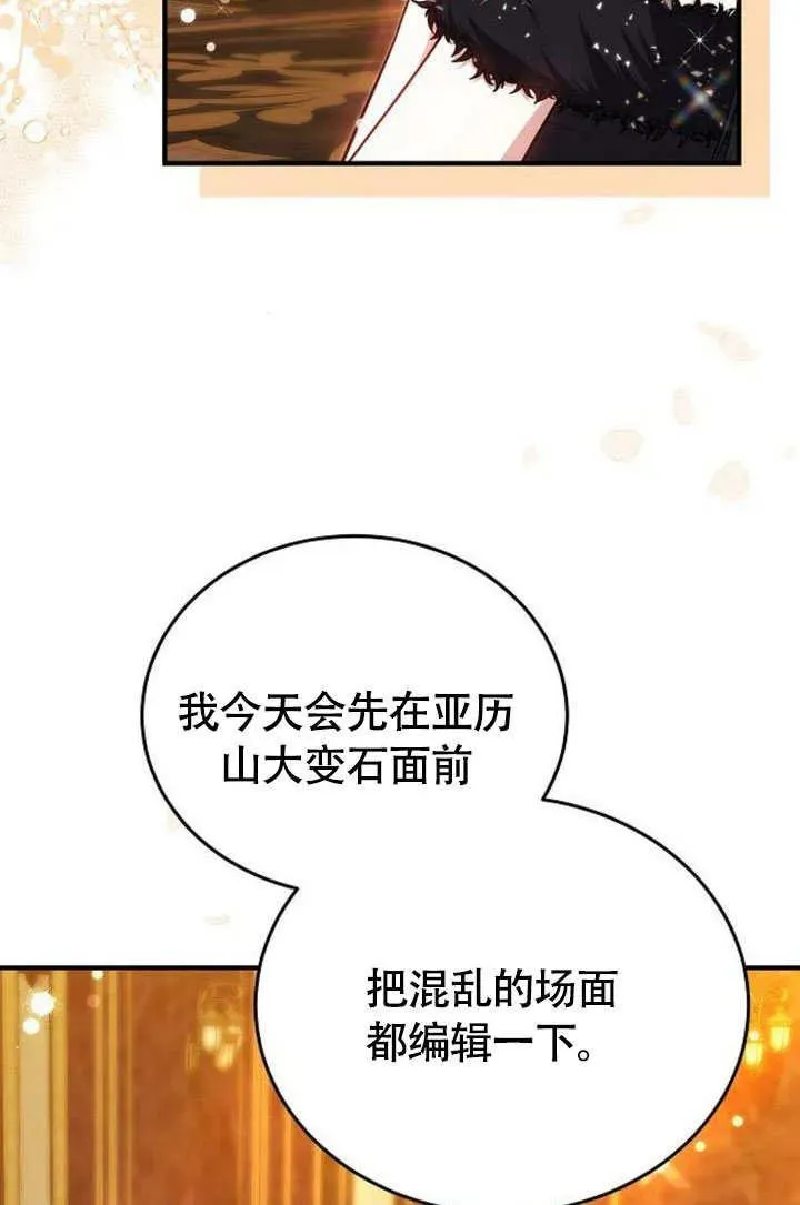 第55话73