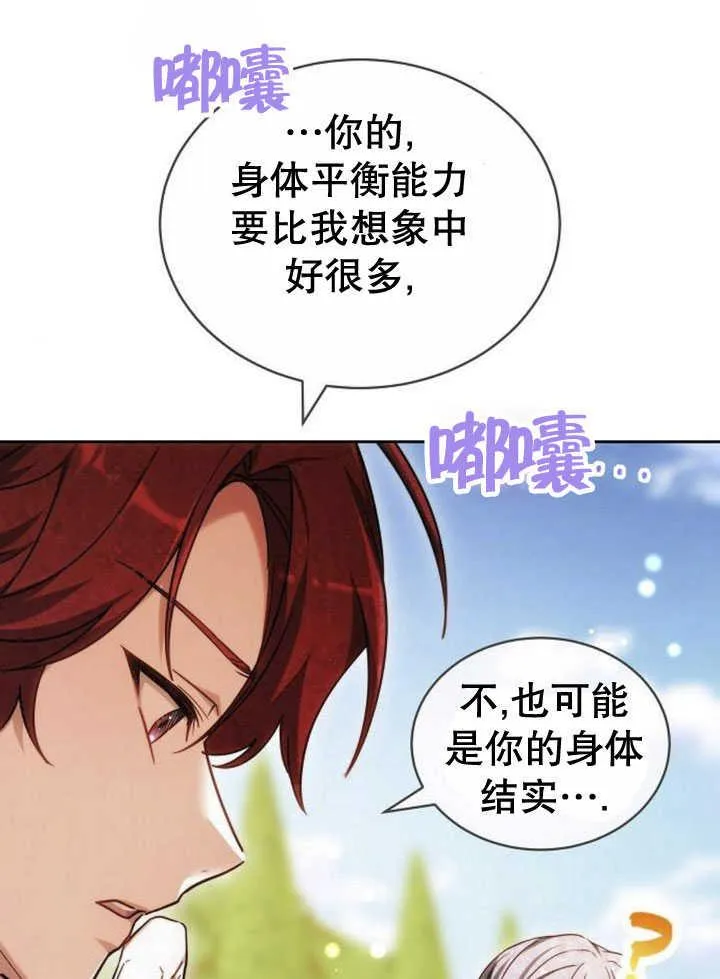 第33话90