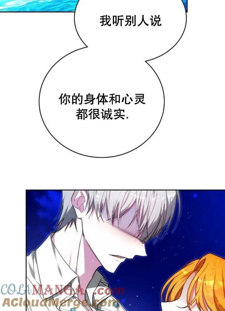 第28话88