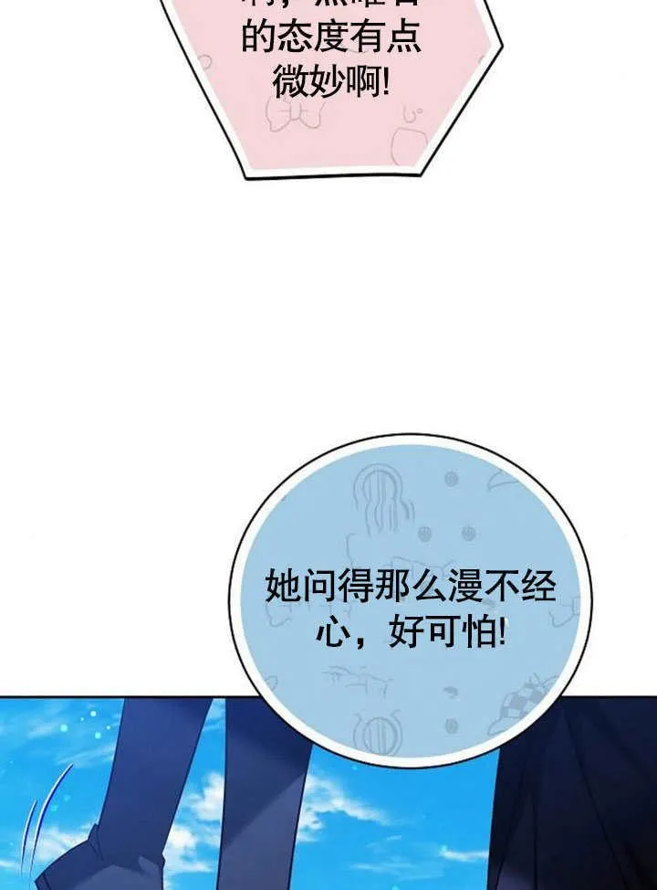 第42话9