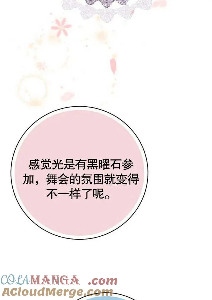 第48话84