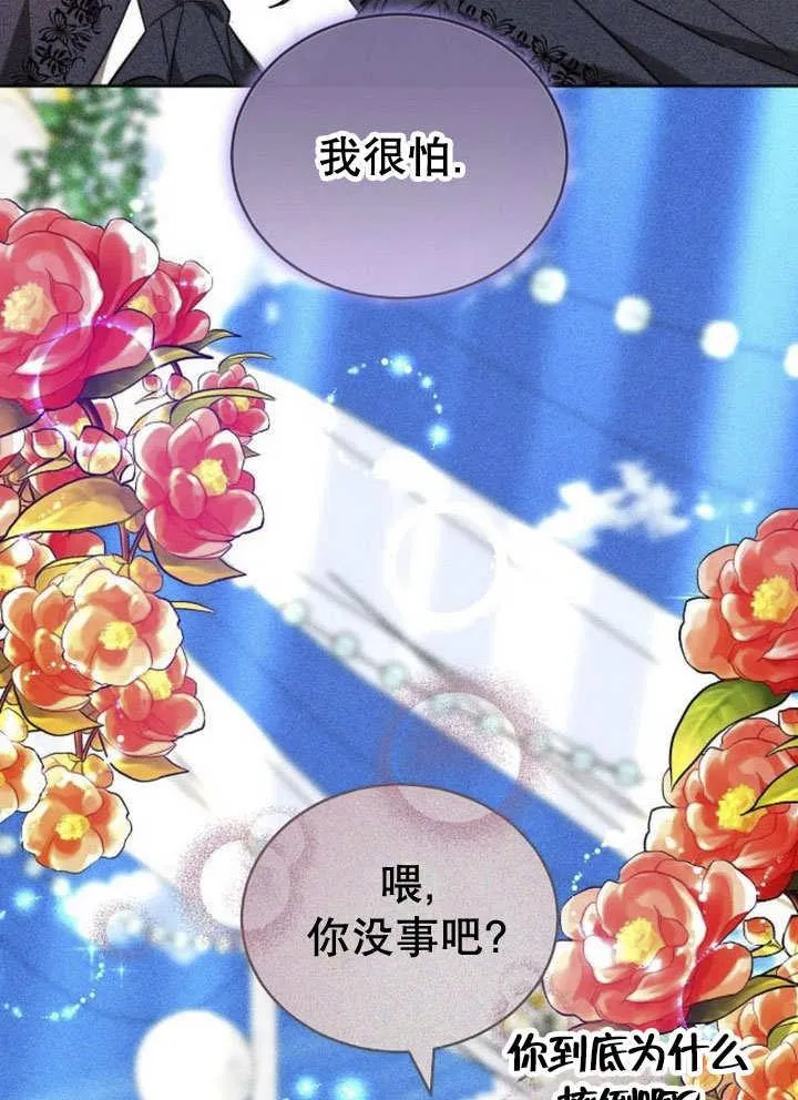 第39话87