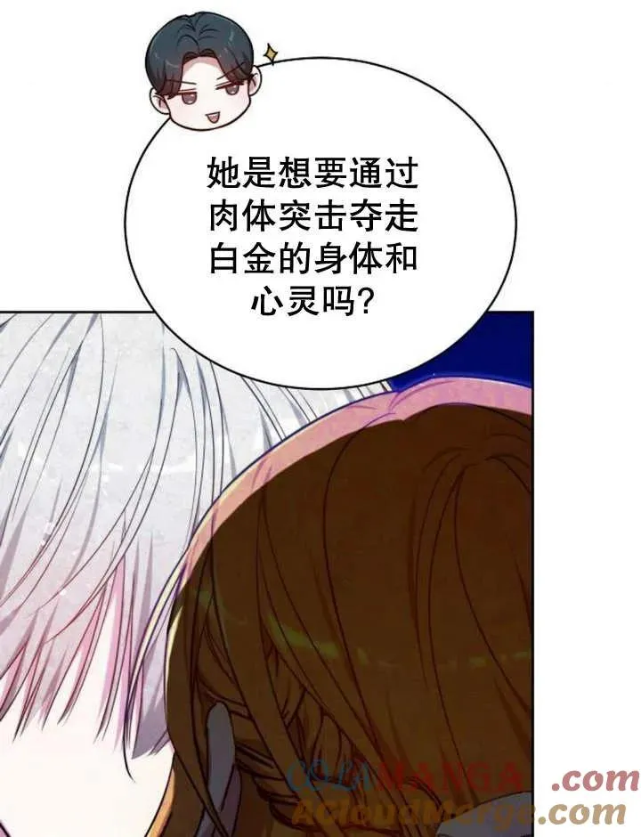 第28话96