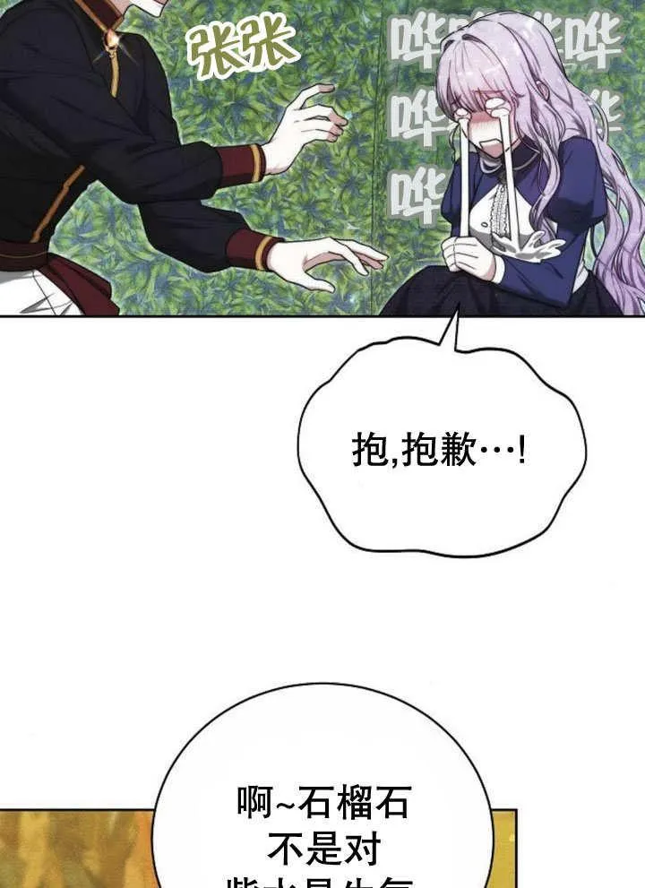 第31话106