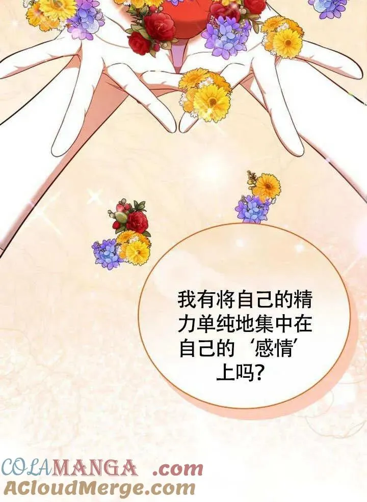 第53话112