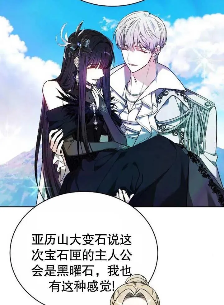 第04话106
