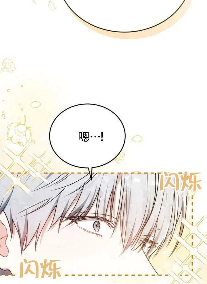 第54话11