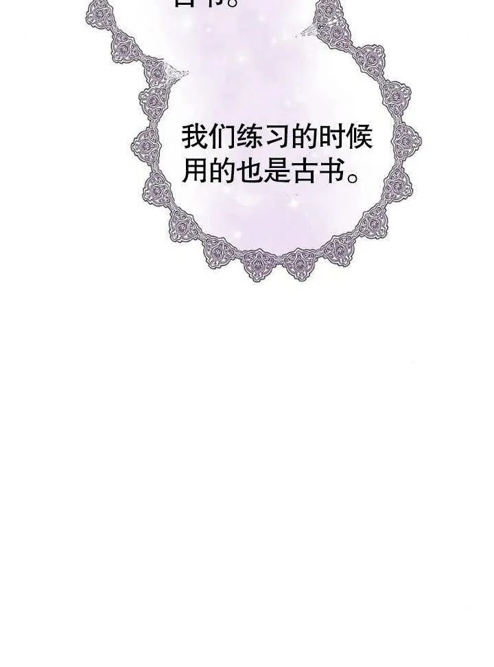 第42话139