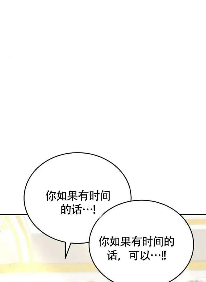 第56话147