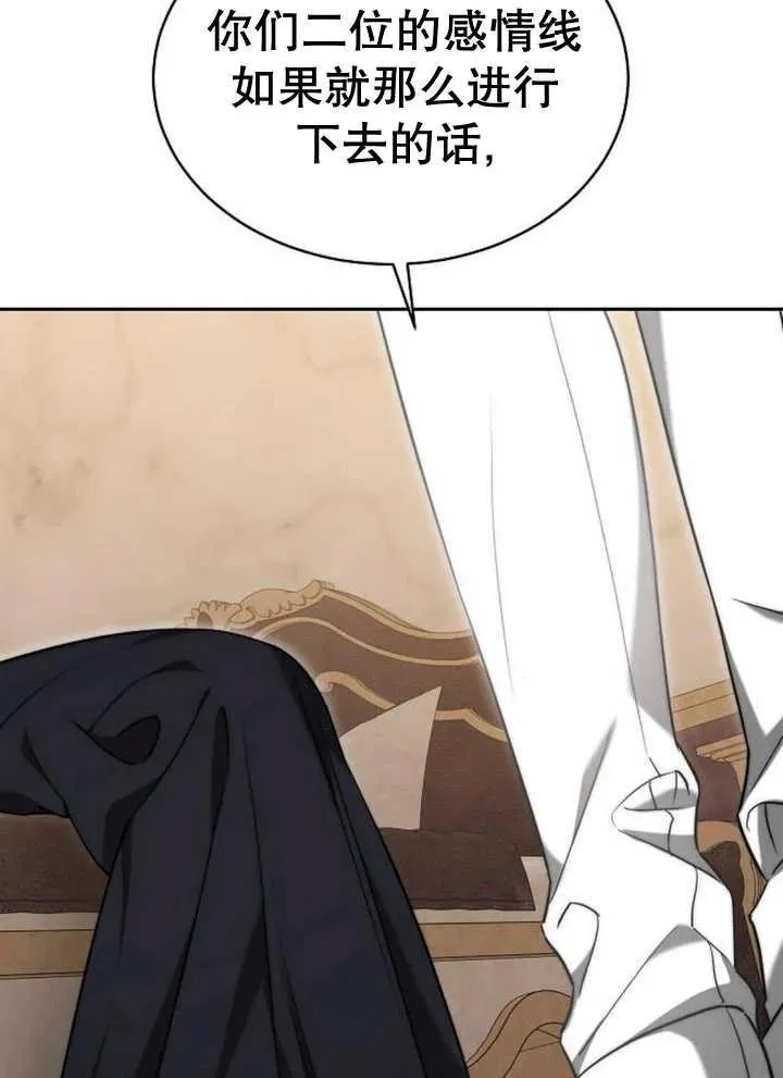 第21话47