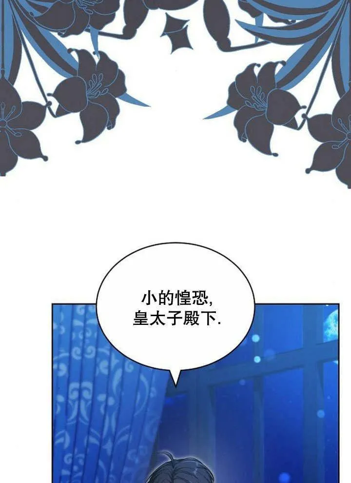 第37话82