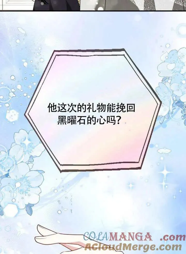 第56话160