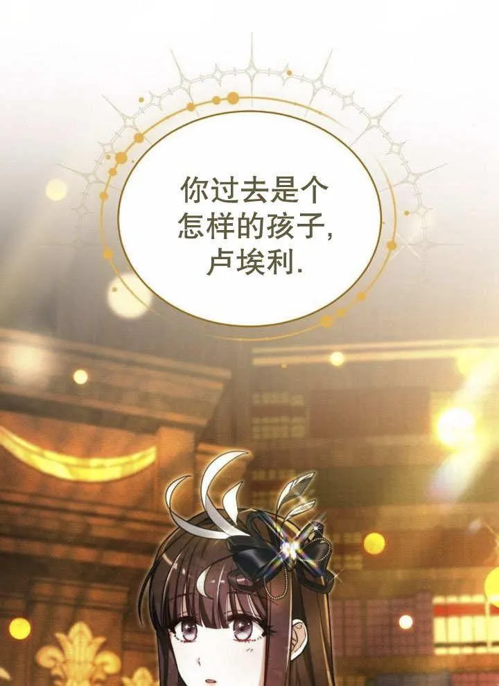 第32话90