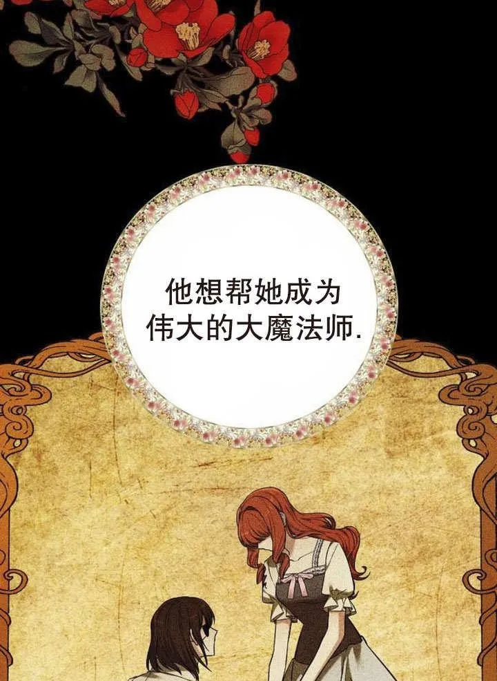 第43话7