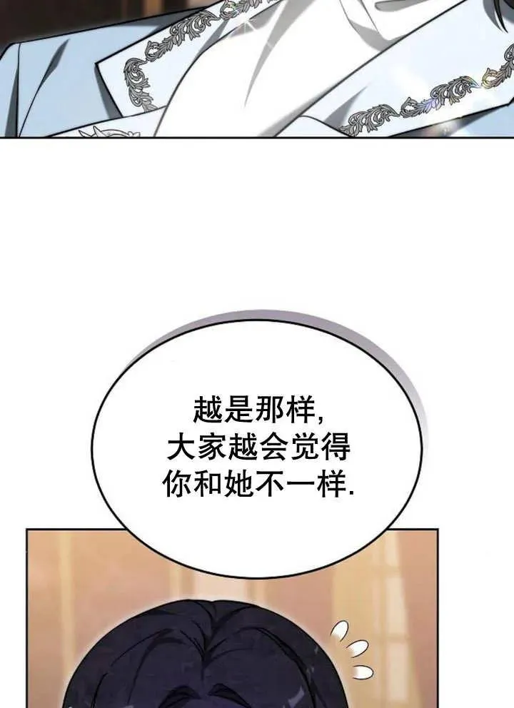 第21话43