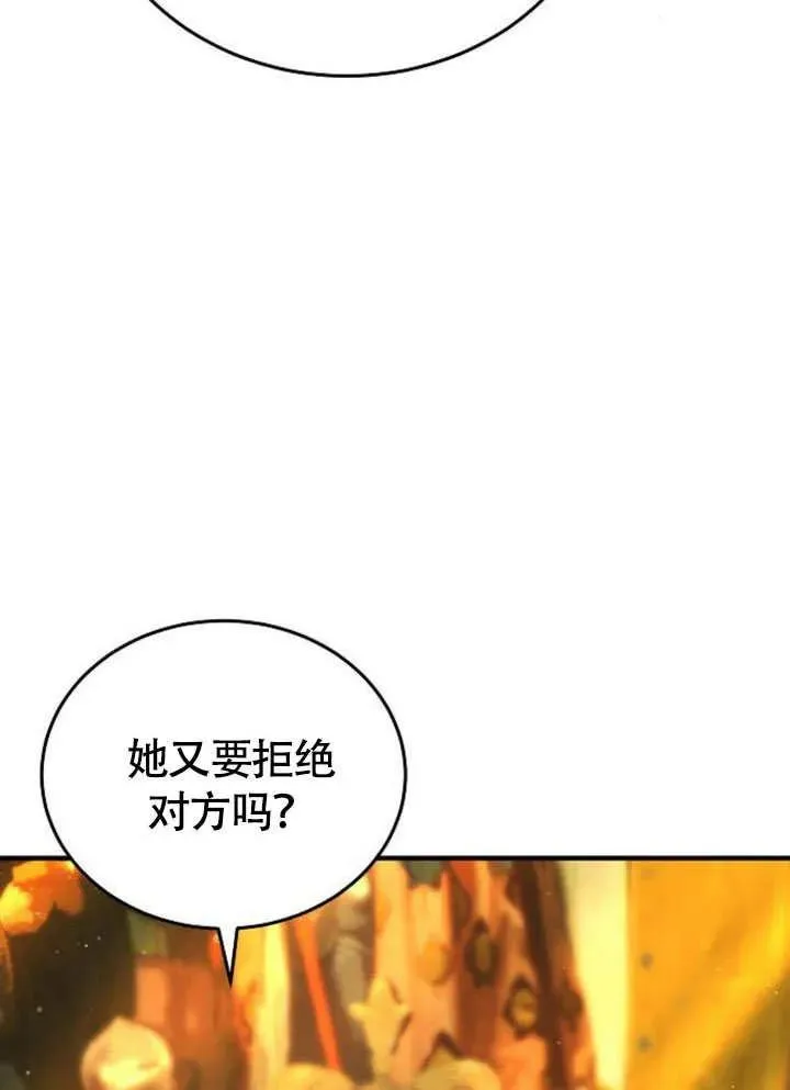 第56话82