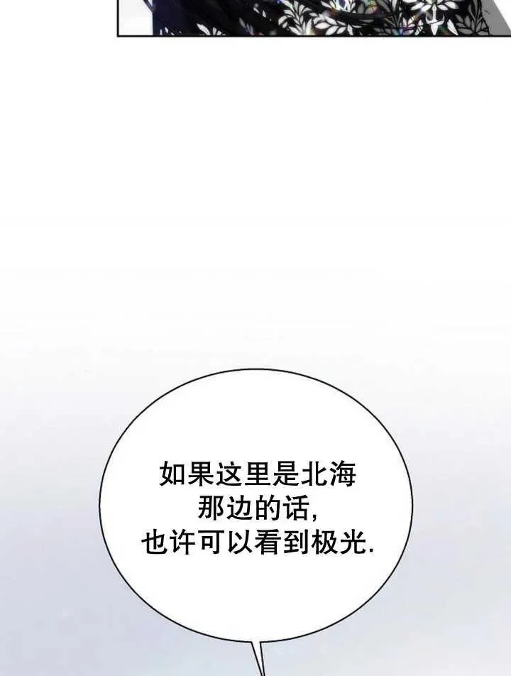 第14话39