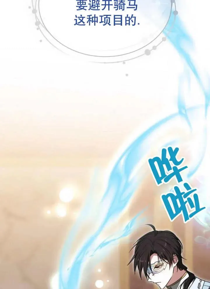 第21话33