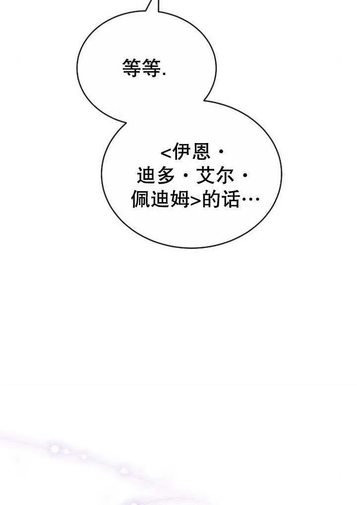第35话129
