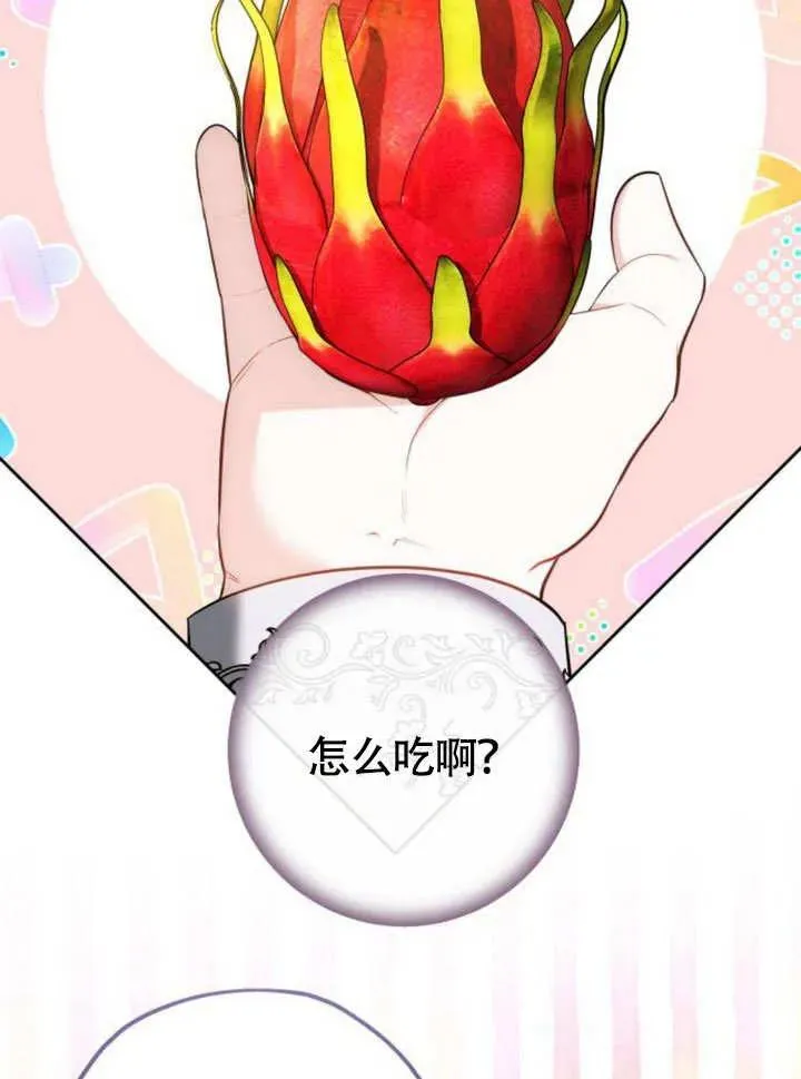 第51话30