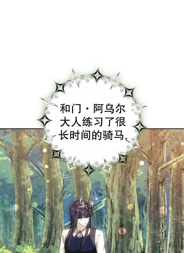 第43话109