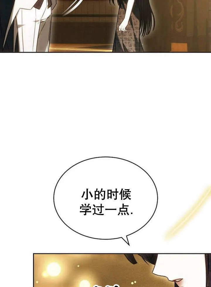 第32话23