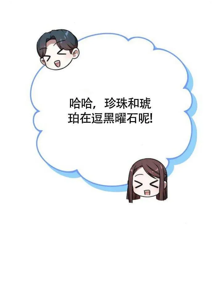 第56话127