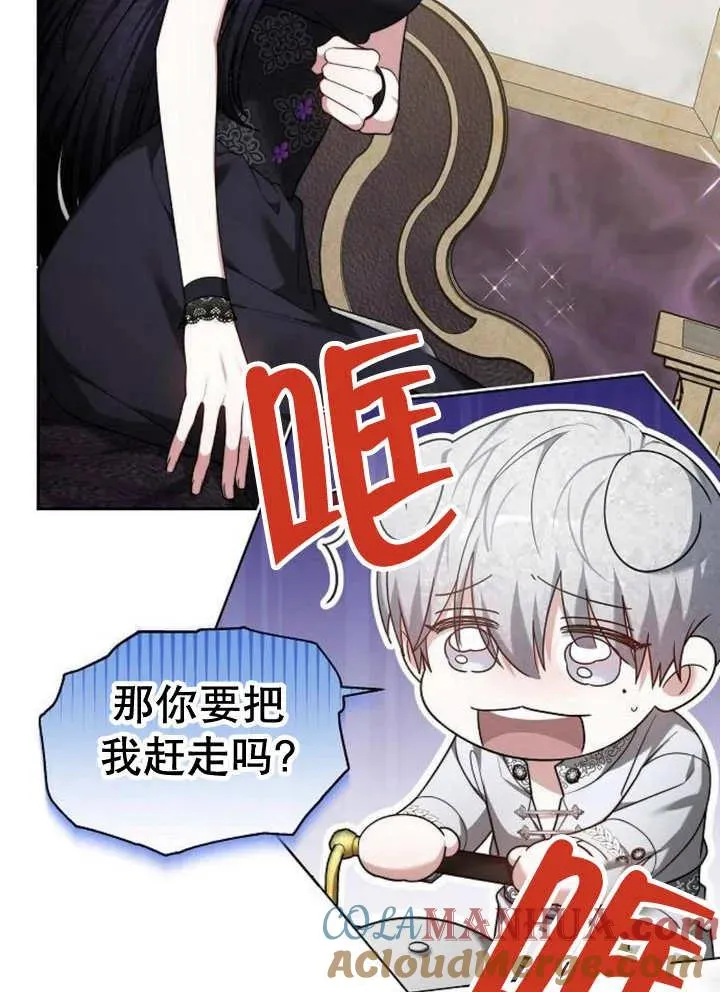 第21话76