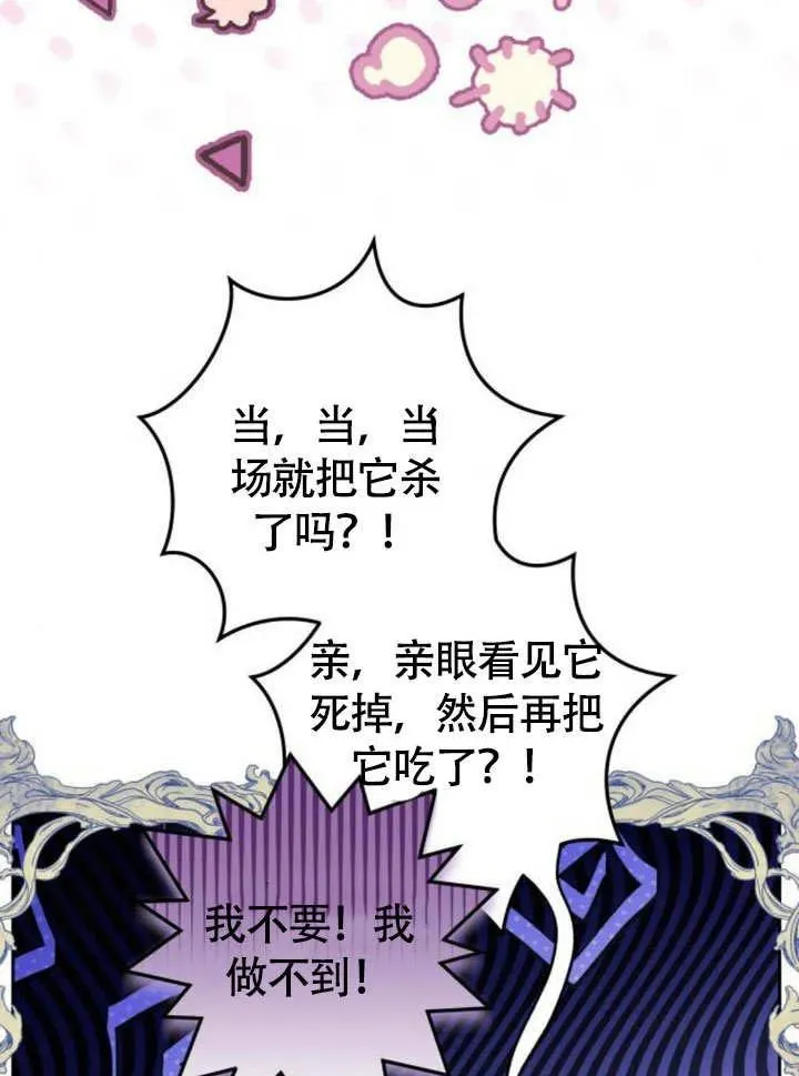 第51话34