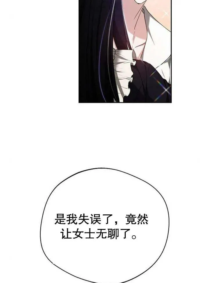 第07话138