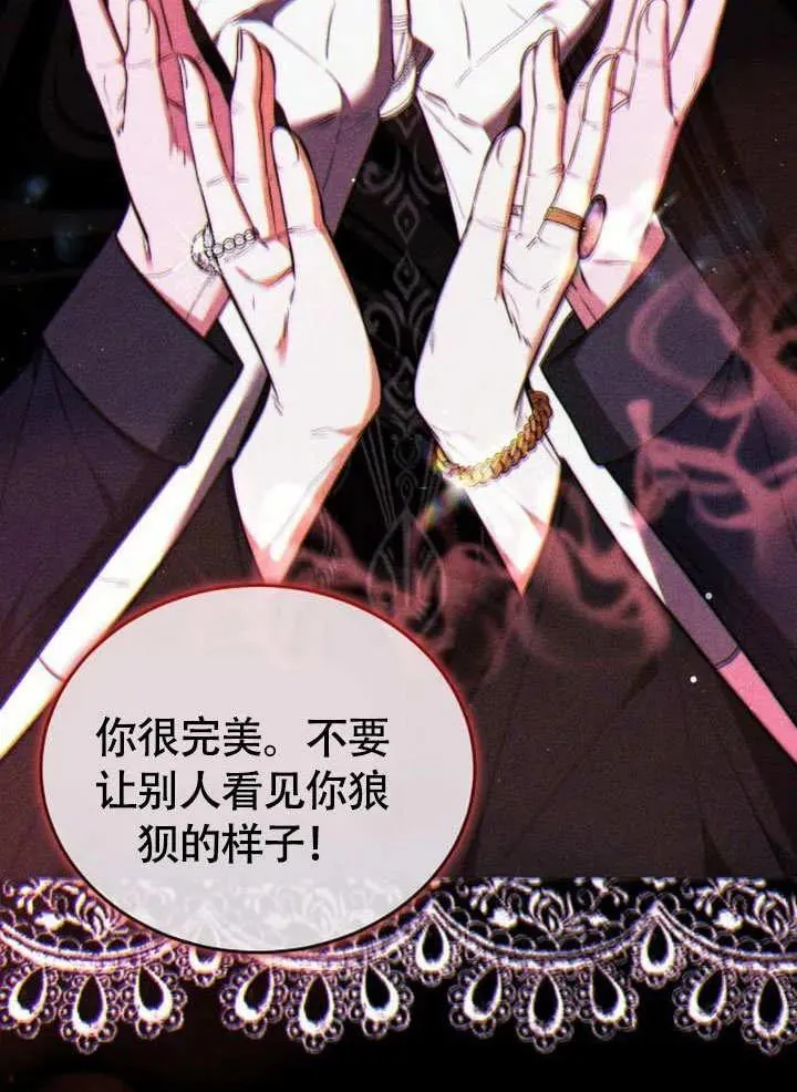 第53话78