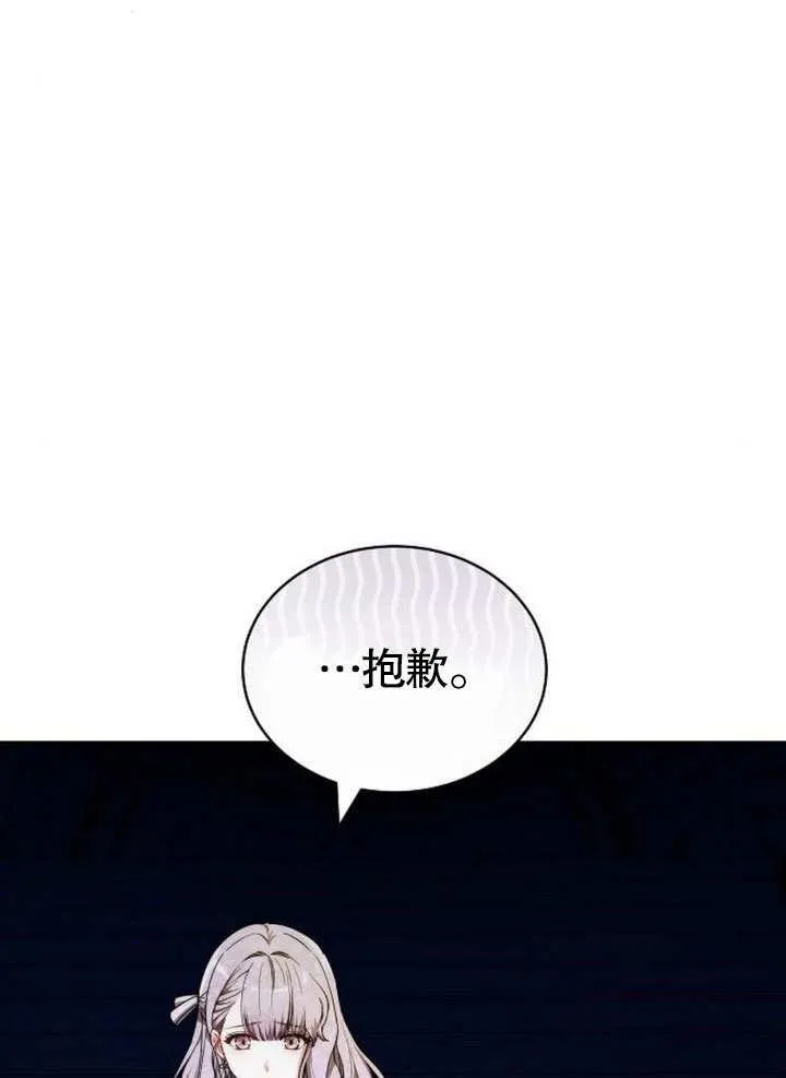 第38话34
