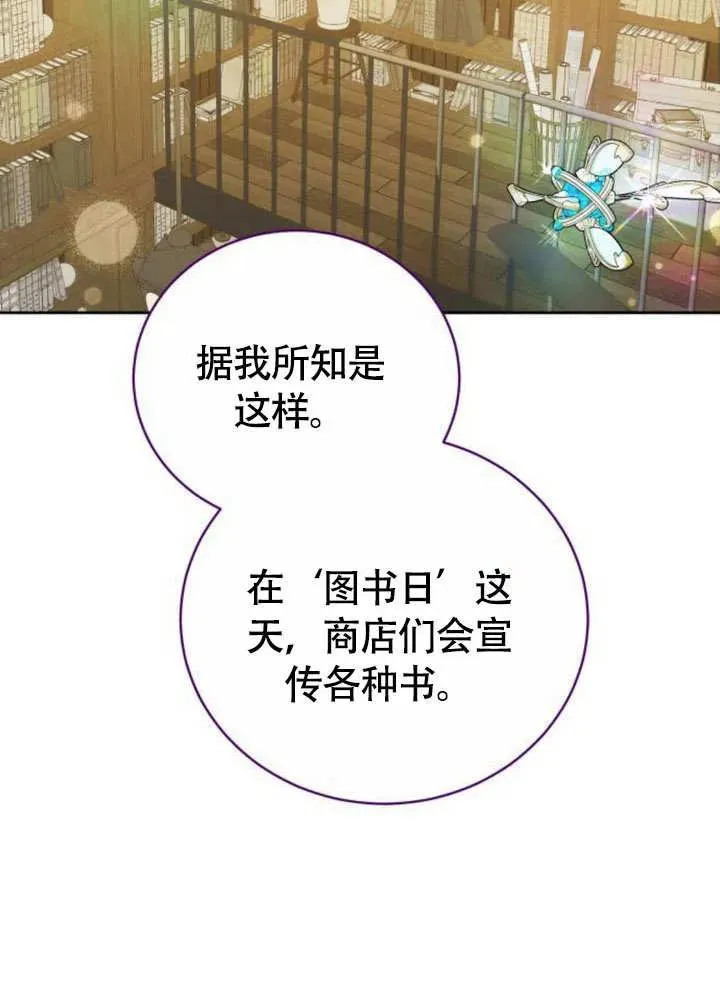 第51话106