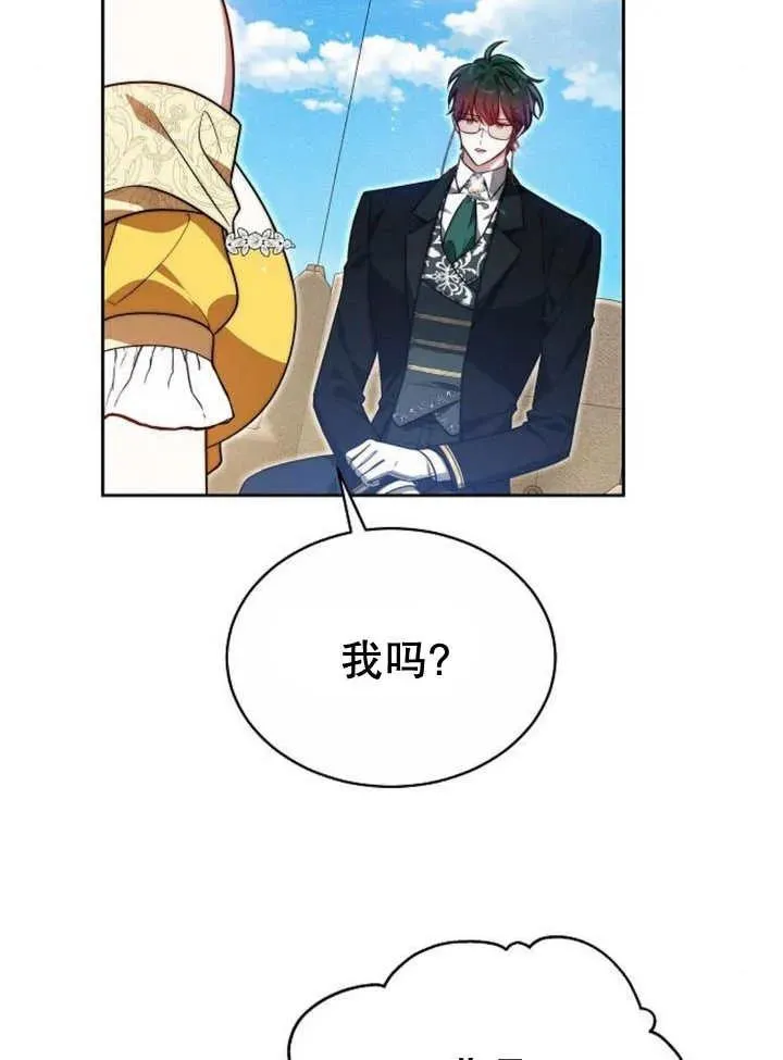 第23话69