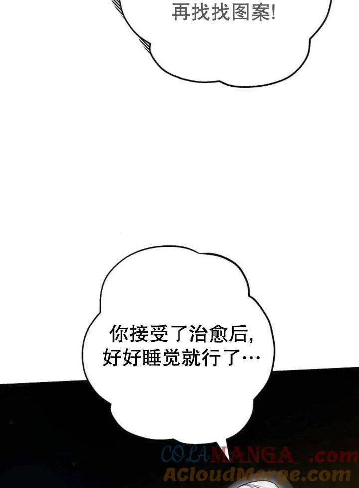 第44话32