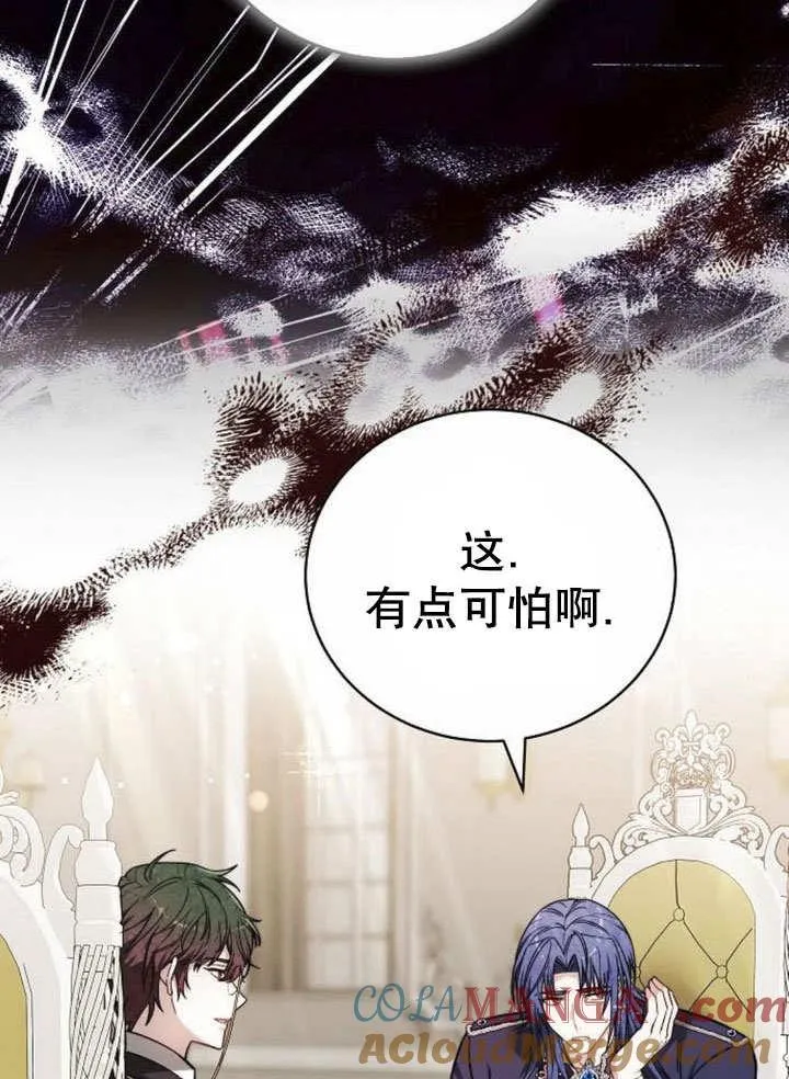 第43话16