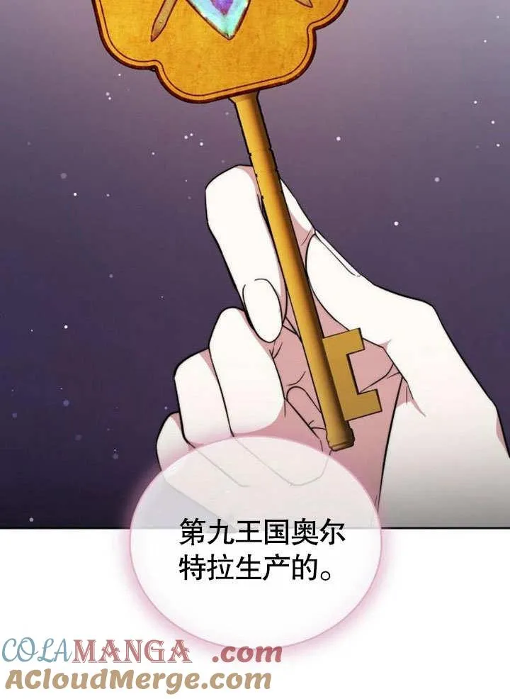 第38话12