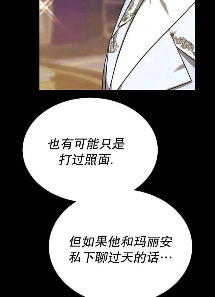 第13话45