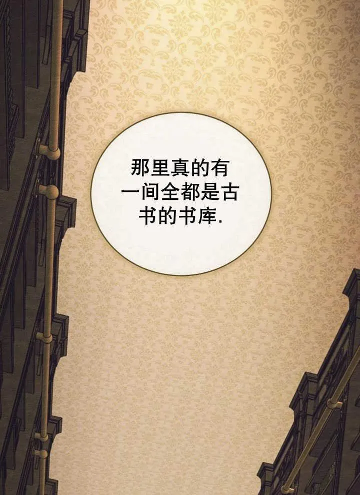 第34话11