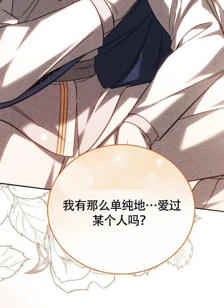 第53话109