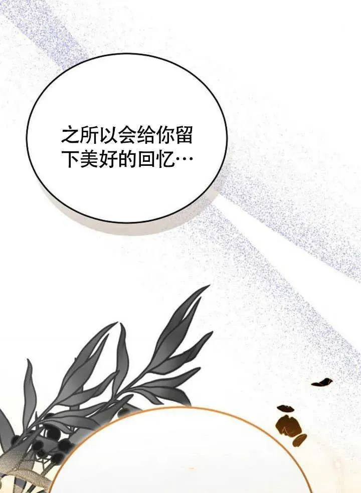第60话166