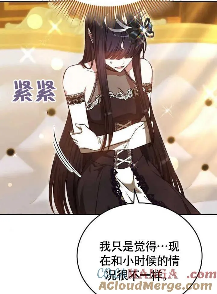 第61话48