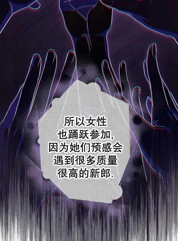 第30话47
