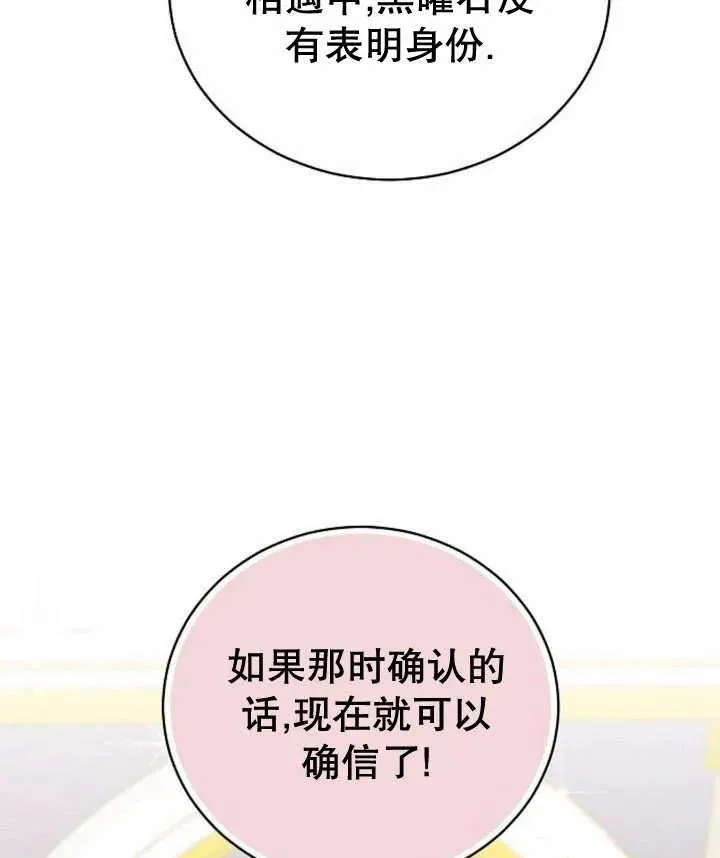 第23话134