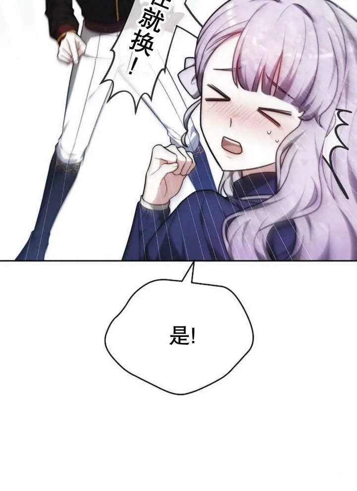 第31话94