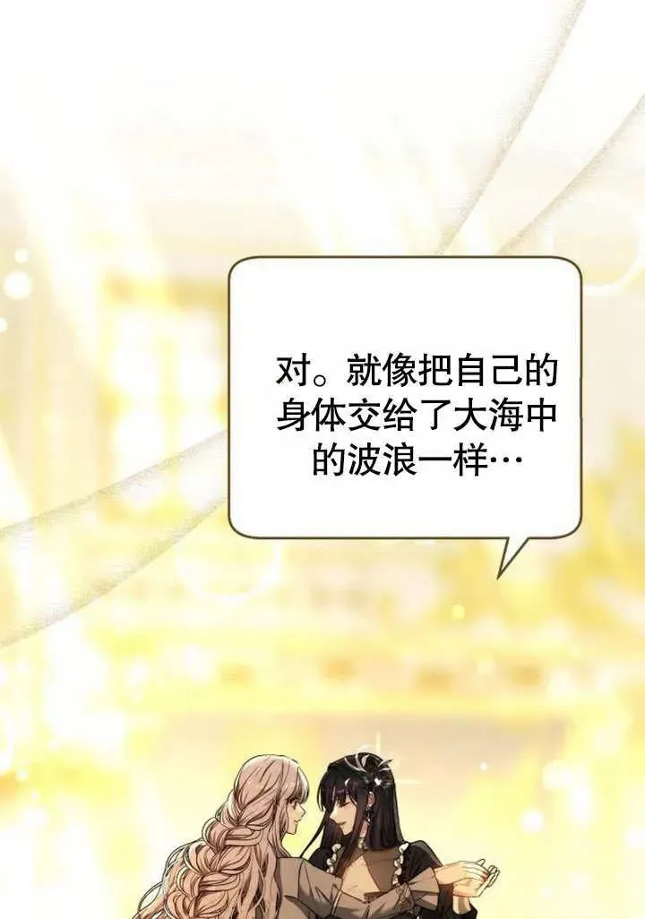 第48话33