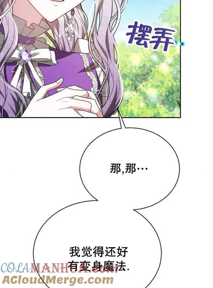 第10话96