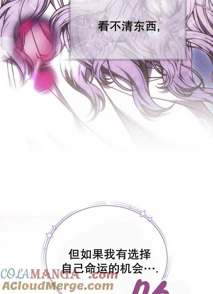 第39话76